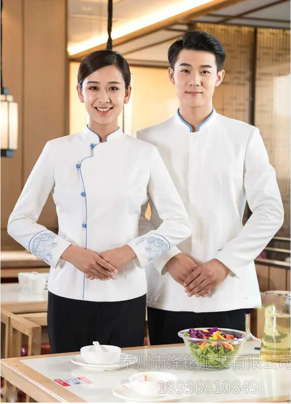 Hotel uniforms