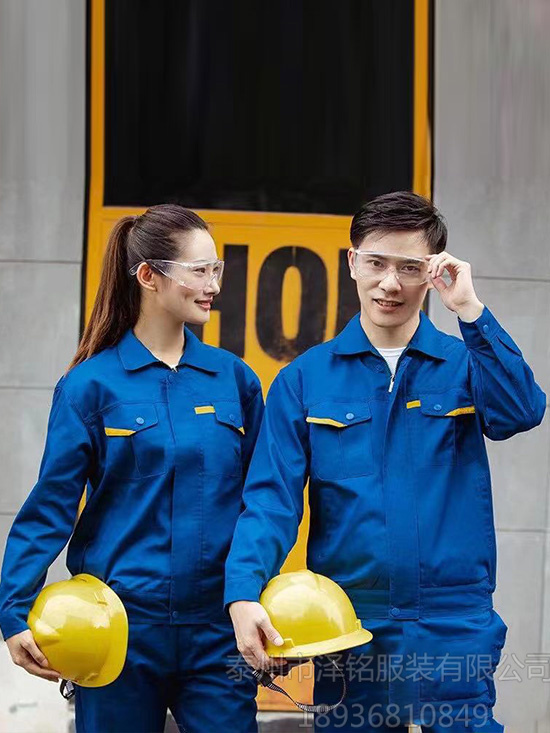 Workwear series